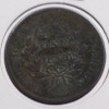 1805 Draped Bust Large Cent, Very Fine