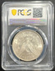 1880-O Morgan Silver Dollar PCGS MS 61