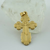 14K Yellow Gold Orthodox Stepped Cross Incused Front Circa 1990