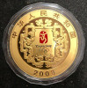 2008 China 2000 Yuan 5 ozt. Gold Beijing Olympics with Original Box