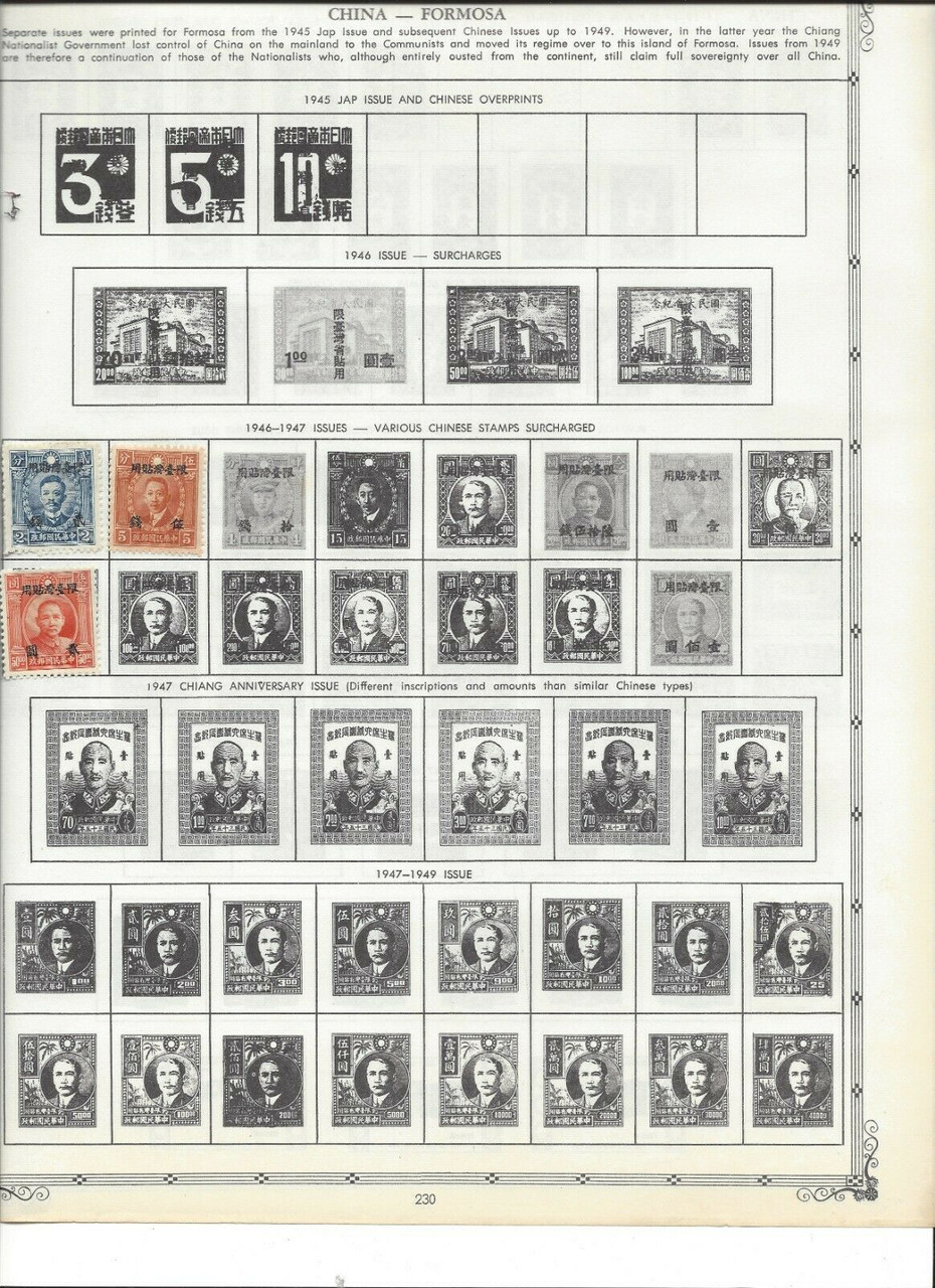 2024 States Stamps - Quanzhou Minlaishun Trade Co., Ltd. - Page 1
