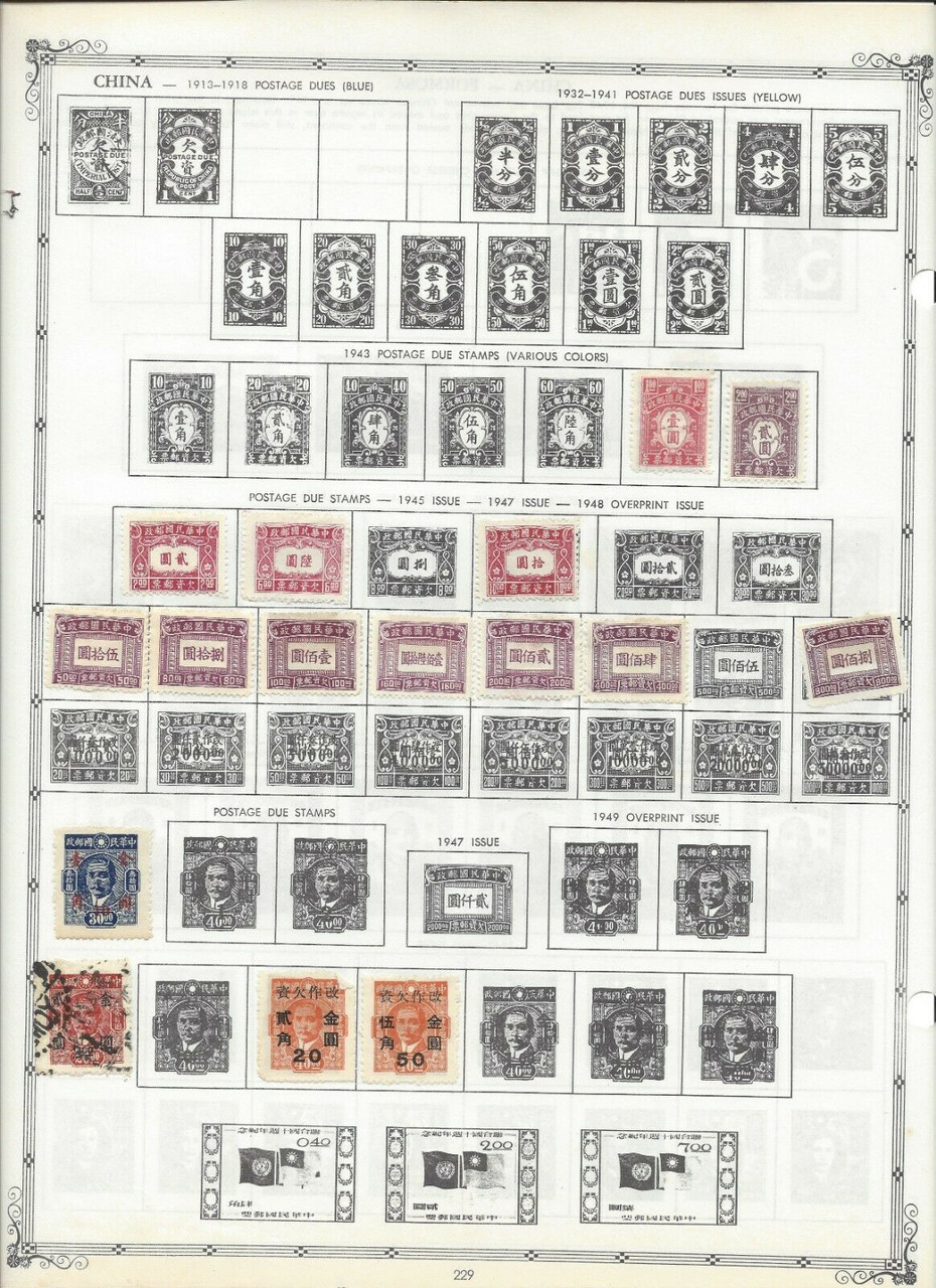 China Stamps - 1905, 7 China Imperial Post Stamps Collection, Used