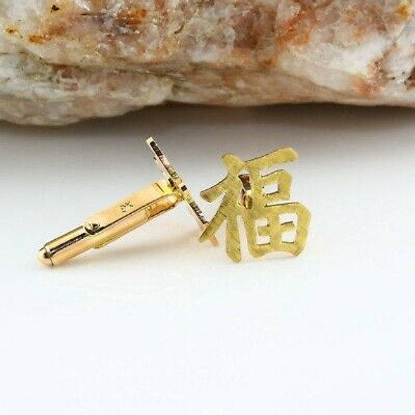 9K Yellow Gold Chinese Character Cufflinks Circa 1970