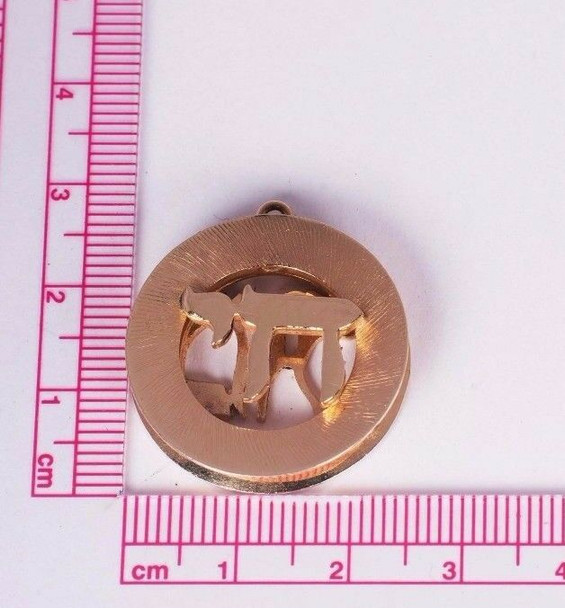 14K Yellow Gold Circular Chai and Mazel Double Sided Pendant