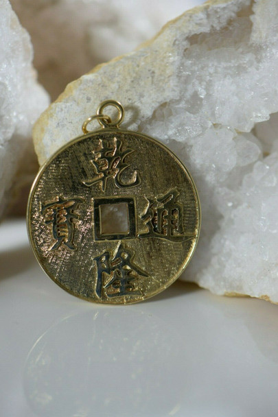14K Yellow Gold Chinese Style Pendant with Chinese Characters Circa 1970