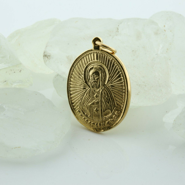 14K Yellow Gold Oval Orthodox Pendant Madonna and Patriarch Circa 1980