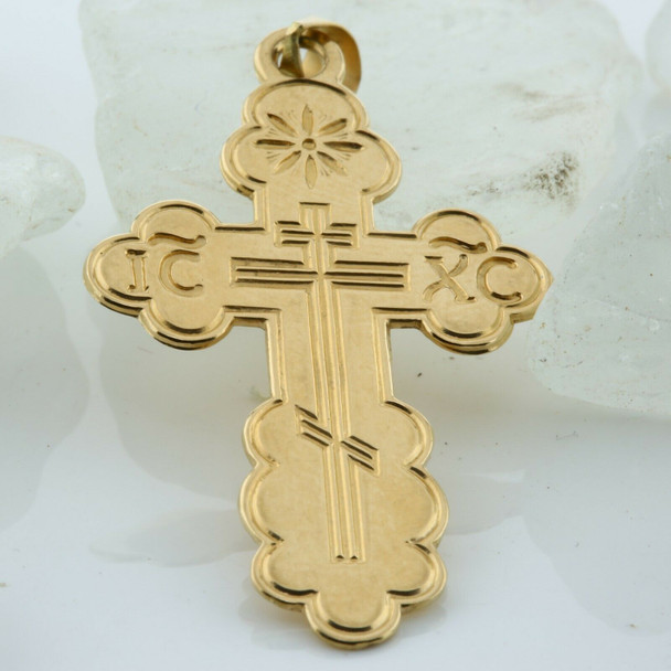 14K Yellow Gold Orthodox Stepped Cross Incuse Front Circa 1990