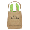 Burlap Bunny Bag | Green