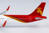 NG Models 1:400 Shenzen Airlines A321neo