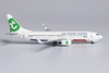 NG Models 1:400 Sun Country 737-800