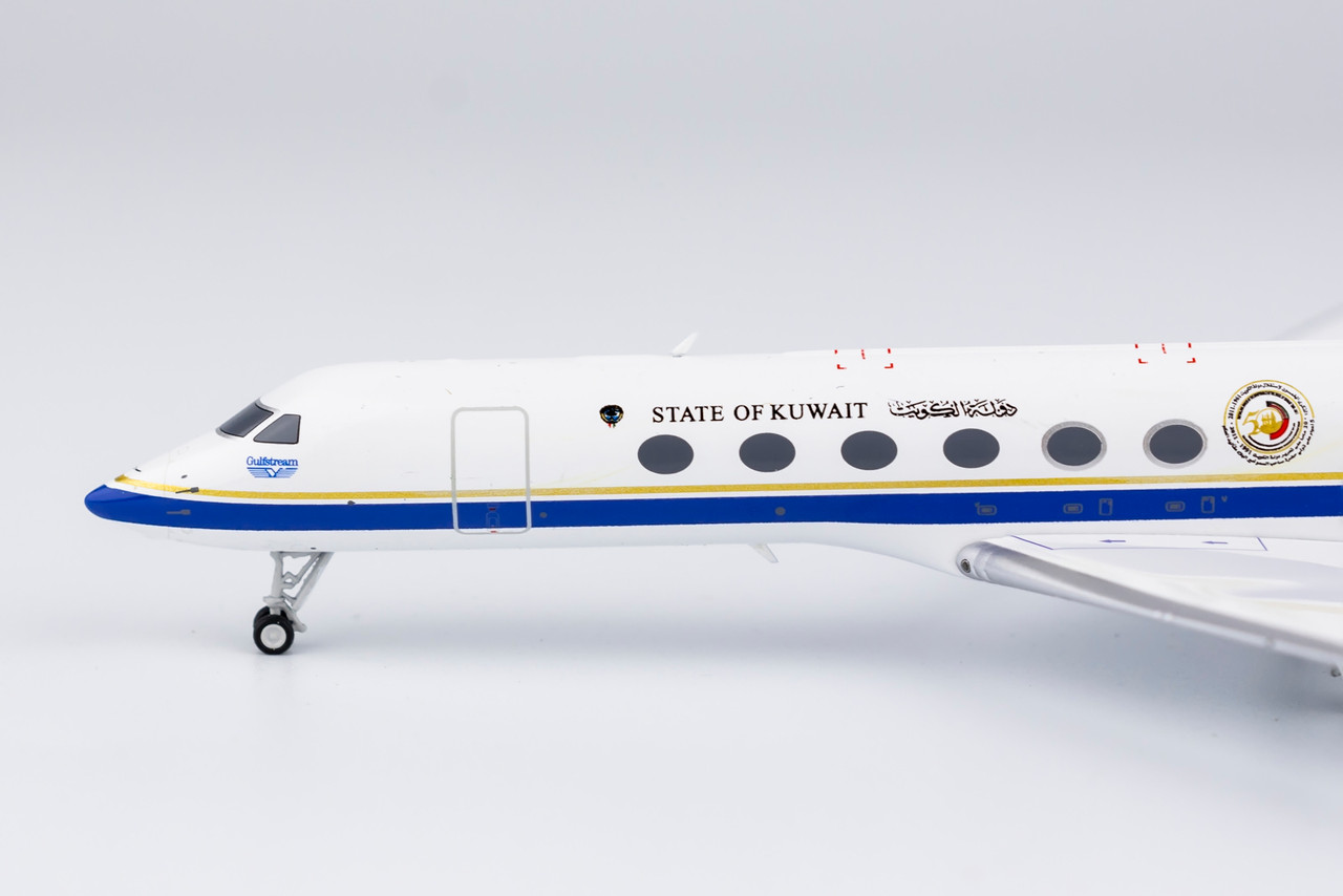 NG Models 1:200 Kuwait -Government Gulfstream 