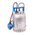 Grey Water Submersible Pump Eco Zero 450W Stainless Steel