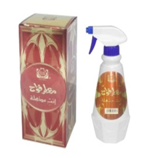 Oudh Bil Wardh Al Taifi