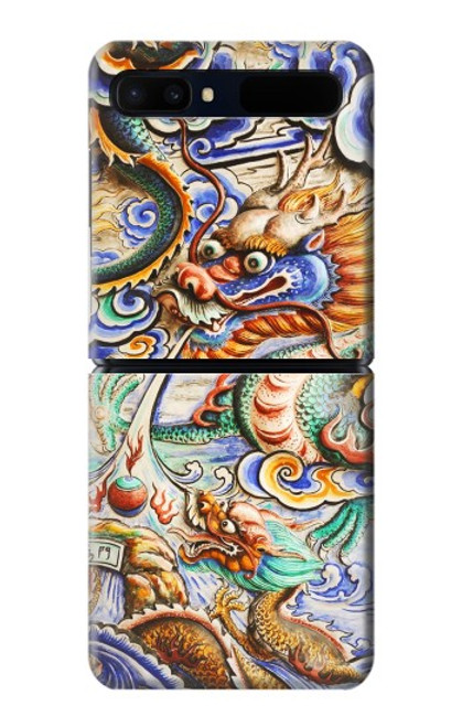 S2584 Traditionnel dragon chinois Art Etui Coque Housse pour Samsung Galaxy Z Flip 5G