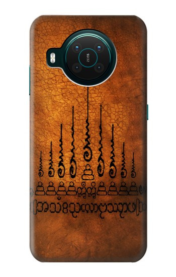 S2252 Gao Yord 9 Flèche de tatouage Protéger Etui Coque Housse pour Nokia X10