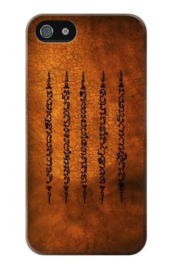 S2251 Five Rows Success And Good Luck Tattoo Etui Coque Housse pour iPhone 5 5S SE