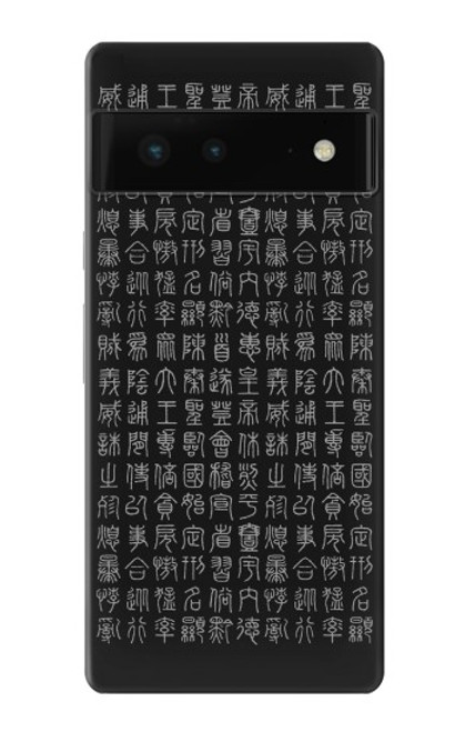 S3030 alphabet ancien Etui Coque Housse pour Google Pixel 6