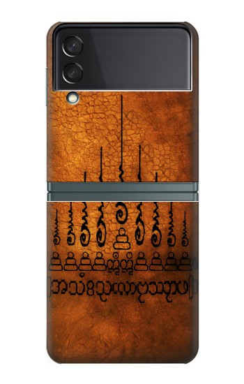 S2252 Gao Yord 9 Flèche de tatouage Protéger Etui Coque Housse pour Samsung Galaxy Z Flip 3 5G