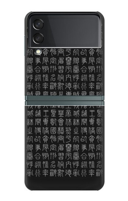 S3030 alphabet ancien Etui Coque Housse pour Samsung Galaxy Z Flip 3 5G
