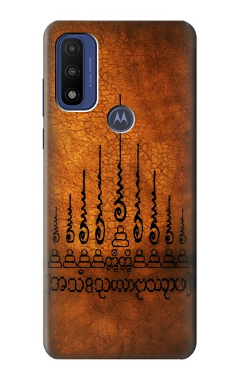 S2252 Gao Yord 9 Flèche de tatouage Protéger Etui Coque Housse pour Motorola G Pure