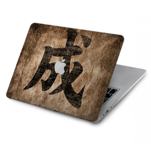 S3425 Mots Seikou Japon Succès Etui Coque Housse pour MacBook Pro 14 M1-M5 A2442,A2779,A2992,A2918,A3112,A3185,A3401,A3434,A3112