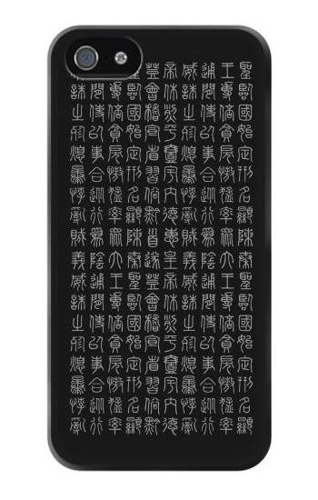 S3030 Ancient Alphabet Etui Coque Housse pour iPhone 5 5S SE
