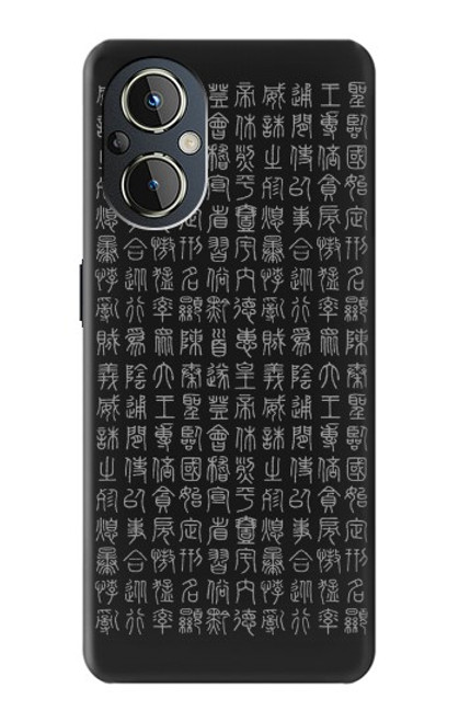 S3030 alphabet ancien Etui Coque Housse pour OnePlus Nord N20 5G