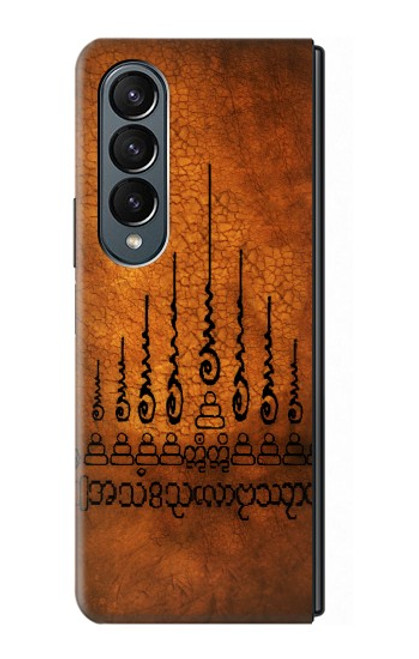 S2252 Gao Yord 9 Flèche de tatouage Protéger Etui Coque Housse pour Samsung Galaxy Z Fold 4