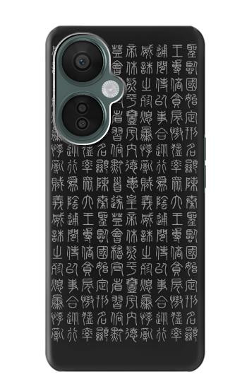 S3030 alphabet ancien Etui Coque Housse pour OnePlus Nord CE 3 Lite, Nord N30 5G