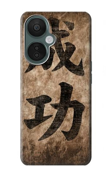 S3425 Mots Seikou Japon Succès Etui Coque Housse pour OnePlus Nord CE 3 Lite, Nord N30 5G