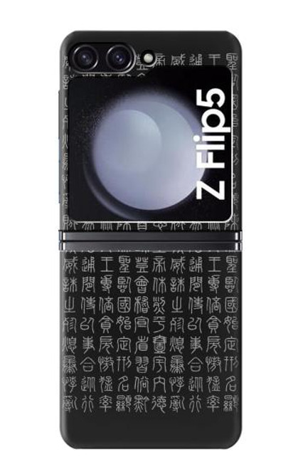 S3030 alphabet ancien Etui Coque Housse pour Samsung Galaxy Z Flip 5