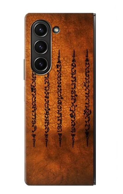 S2251 Le succès cinq lignes et bonne chance Tatouage Etui Coque Housse pour Samsung Galaxy Z Fold 5