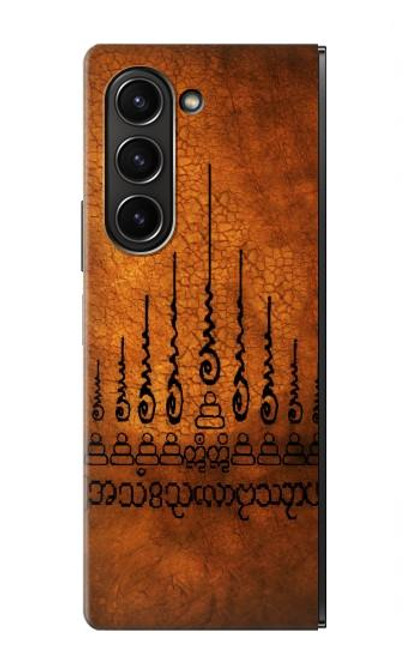 S2252 Gao Yord 9 Flèche de tatouage Protéger Etui Coque Housse pour Samsung Galaxy Z Fold 5