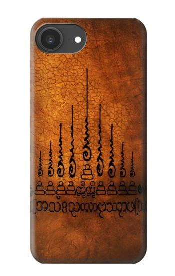 S2252 Gao Yord 9 Flèche de tatouage Protéger Etui Coque Housse pour iPhone 16e, 17e