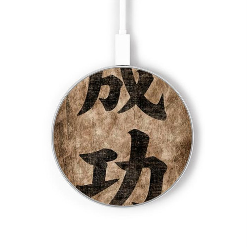 S3425 Mots Seikou Japon Succès Chargeur sans fil 15W Type-C iPhone Android Station de charge à lumière LED