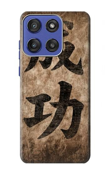 S3425 Mots Seikou Japon Succès Etui Coque Housse pour Motorola Moto G Stylus 5G (2025,2026), Edge 60 Stylus