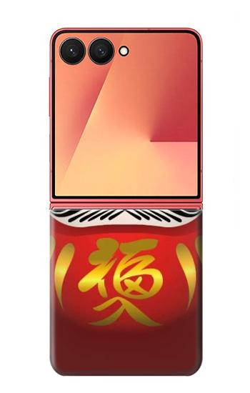 S2839 Japon Daruma Poupée Etui Coque Housse pour Samsung Galaxy Z Flip 7