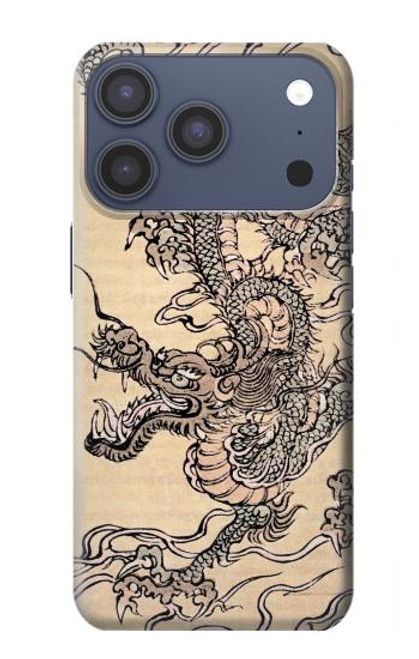 S0318 antique dragon Etui Coque Housse pour iPhone 17 Pro