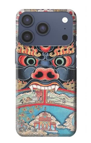 S0572 Tibet Art Etui Coque Housse pour iPhone 17 Pro, 18 Pro