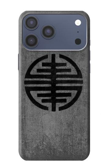 S3223 Symbole de la liberté Etui Coque Housse pour iPhone 17 Pro Max