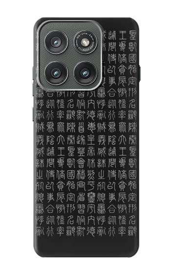 S3030 alphabet ancien Etui Coque Housse pour Motorola Edge (2025)