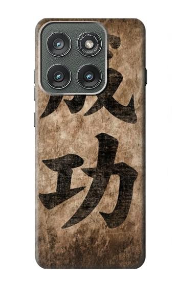 S3425 Mots Seikou Japon Succès Etui Coque Housse pour Motorola Edge (2025)