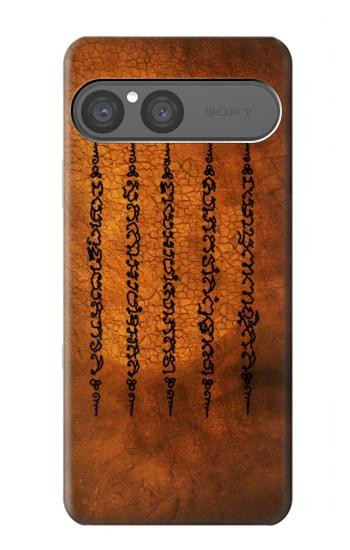 S2251 Le succès cinq lignes et bonne chance Tatouage Etui Coque Housse pour Sony Xperia 10 VII