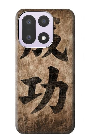 S3425 Mots Seikou Japon Succès Etui Coque Housse pour OnePlus 15