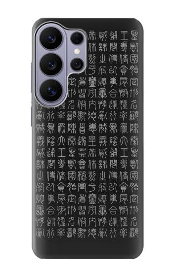 S3030 alphabet ancien Etui Coque Housse pour Samsung Galaxy S26 Ultra