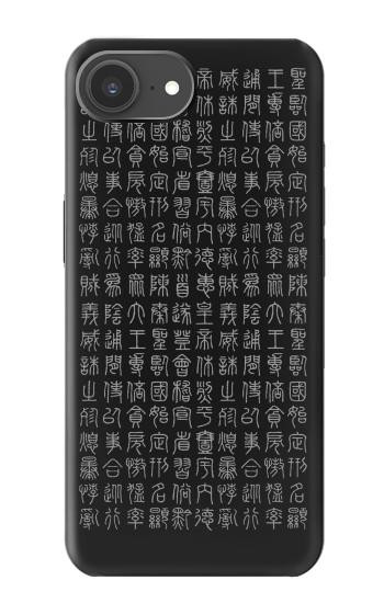 S3030 alphabet ancien Etui Coque Housse pour iPhone 17e