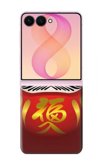 S2839 Japon Daruma Poupée Etui Coque Housse pour Samsung Galaxy Z Flip 8