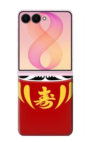 S3045 Japon Bonne chance Daruma Poupée Etui Coque Housse pour Samsung Galaxy Z Flip 8