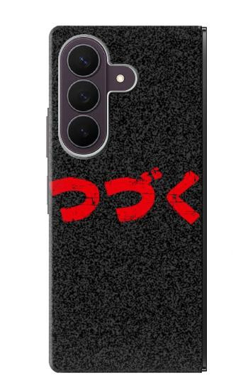 S3465 À suivre Etui Coque Housse pour Samsung Galaxy Z Fold 8 Ultra