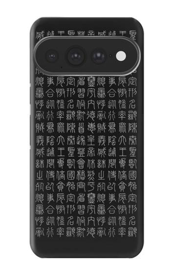 S3030 alphabet ancien Etui Coque Housse pour Google Pixel 11 Pro XL